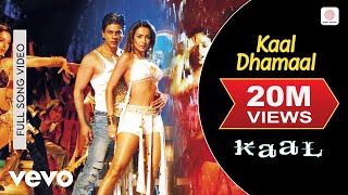 Kaal Dhamaal Full Video - Kaal|Malaika Arora, Shahrukh Khan|Kunal Ganjawala, Caralisa