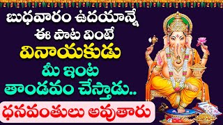 Lord Ganesh Powerful Songs | Ganapathi Special Songs | #lordganesh | Vinayaka Songs|| ShriTV Archana