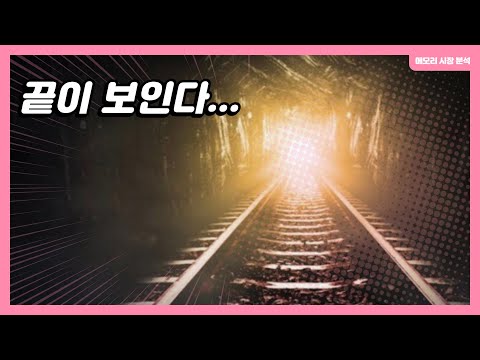 2024년 HBM3, DDR5, AI 반도체로 반전을 노리는 메모리 반도체 시장 근황