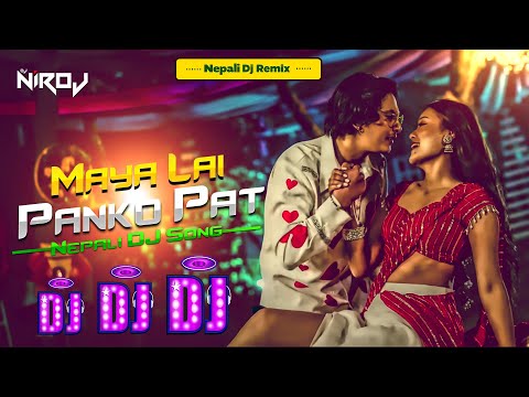 New Nepali Dj Song 2081 || Maya Lai Panko pat Dj Song || New Dj Song