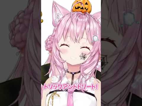 こよりとハロウィン #Shorts【#朝こよ/#台詞大賞/#AsaKoyoLines/博衣こより/切り抜き/ホロライブ/6期生/holoX】