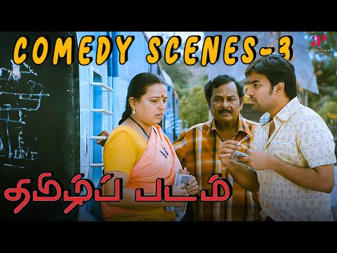 Tamizh Padam Comedy Scenes  Part-3 | Shiva | Disha Pandey