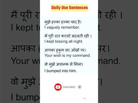 daily use sentences #english #shortsentences #shorts #spokenenglish #englishspeakingpractice