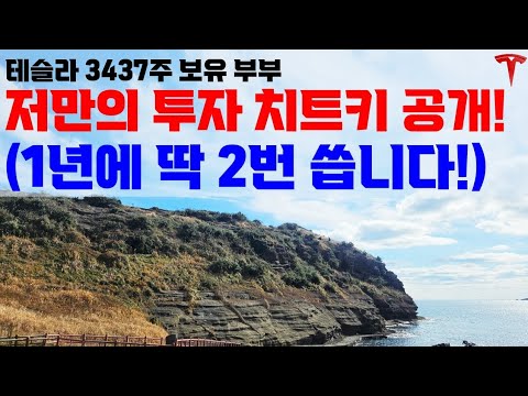 지금의 보유수량을 만들어 주었습니다. 여러분들도 한 번 써 먹어 보세요~