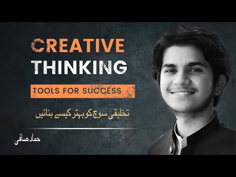 How to increase Creative Thinking Skills || How To Boost Creativity || Hammad Safi