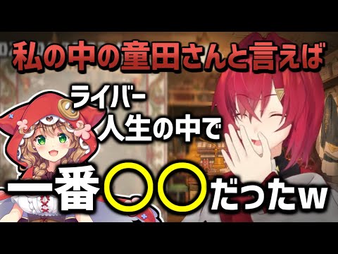 卒業配信にしんみりしつつ童田との思い出を話すアンジュ【にじさんじ/切り抜き】