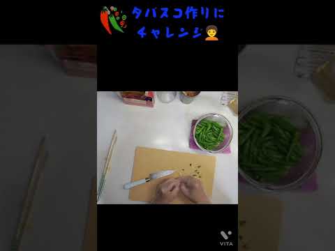 大量の唐辛子🌶から作れる物🫰