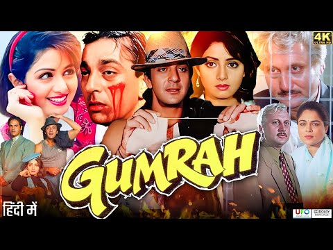 Gumrah (1993) Full Movie | Sanjay Dutt | Sridevi | Anupam Kher | Rahul Roy | Review & Facts HD