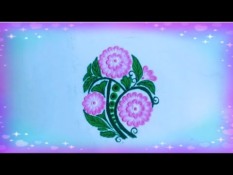 Beautiful Flowers Rangoli design, सुंदर अशी फुला पानांची रांगोळी