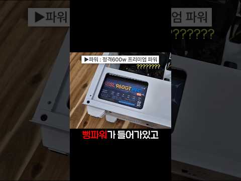 요즘도 존재하는 허위광고 컴퓨터 사기 업체...