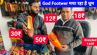 Cheapest😍🔥 Footwear Wholesale Market in Delhi | Inderlok Footwear Market | Shoes Wholesale Market