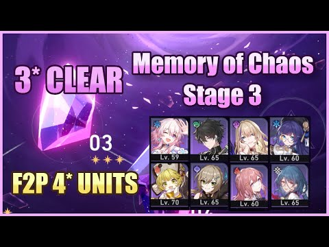 F2P 4* Only | 1.0 Memory of Chaos | Phase 3 3* Clear