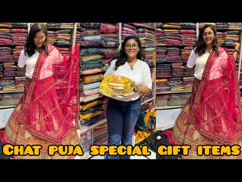 Chat puja special shopping 🛍