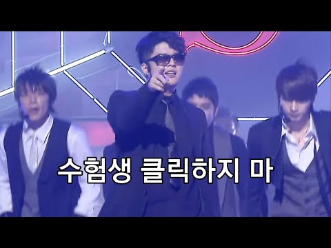 슈퍼주니어 신따