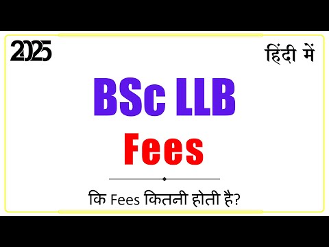 BSc LLB Ki Fees Kitni Hoti Hai