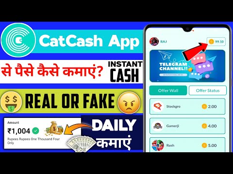 Catcash app se paise kaise kamaye? Catcash app Payment proof | Cat cash app se paise kaise kamaye