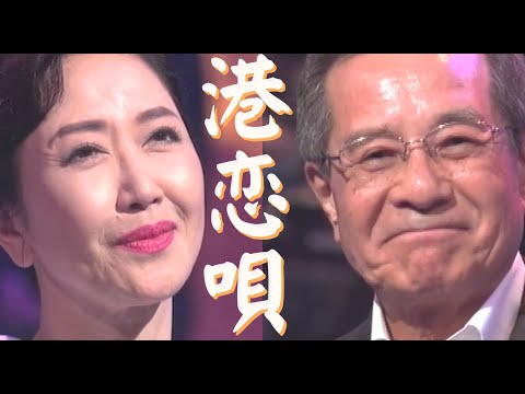 港恋唄／伍代夏子　弦哲也