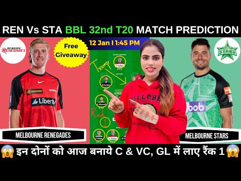 REN vs STA Dream11 Prediction Today |Melbourne Renegades vs Melbourne Stars BBL2025|Fantasy Cricball