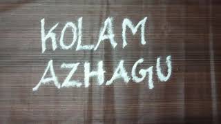 simple radham kolam | easy kolam | beginners kolam designs | muggulu