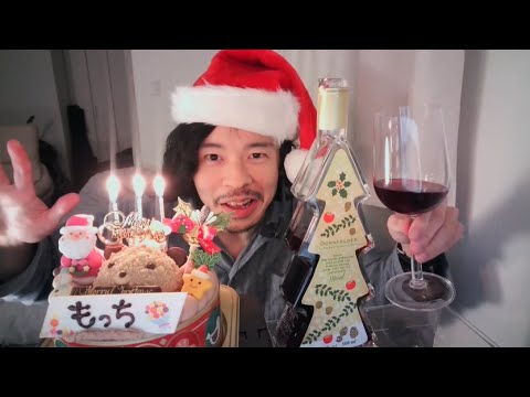 無職の貯金切り崩し生活268日目【12月24日】クリスマス生配信