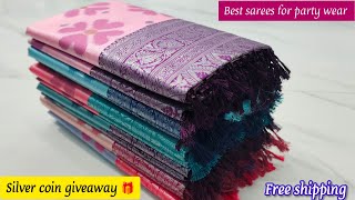 🥰💖பொங்கலுக்கு கண்ணை கவரும் fancy sarees collection 🥰💖| 4/1/2025 | sarees collection