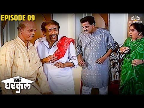 माझे मेहुणे फुकटे असतील पण चांगले आहेत 😂😅| Hasre Gharkul Episode 9 | Marathi Serial | Vijay Chavan