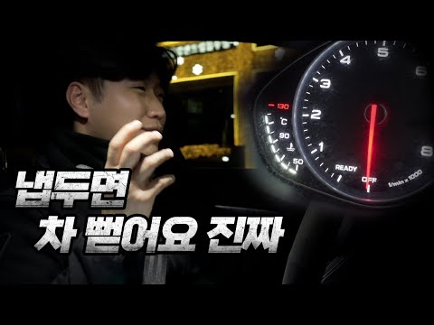 이거 냅두면 차 뻗는다니까요?! / 냉각수 온도의 중요성