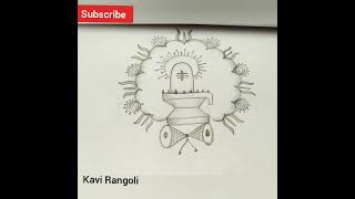 Easy #MahaShivaratri Muggulu #shorts #ytshorts #viral #rangoli #youtubeshorts Beginners KaviRangoli