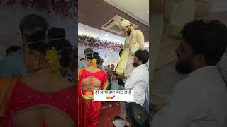 Happy 😊 Marathi wedding video YouTube vicky vahane #instagram_vickydj_wahane