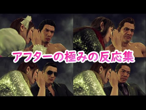 【Yakuza7】Scene collection of  damaged【Like a Dragon】