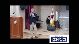 신석범 변호사 협의보상 관련 법제도 절차 안내