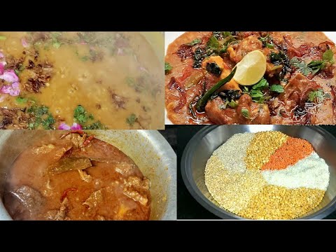 Khichda / Muharram Special Mutton Khichda / मटन खिचड़ा / Haleem / Daleem