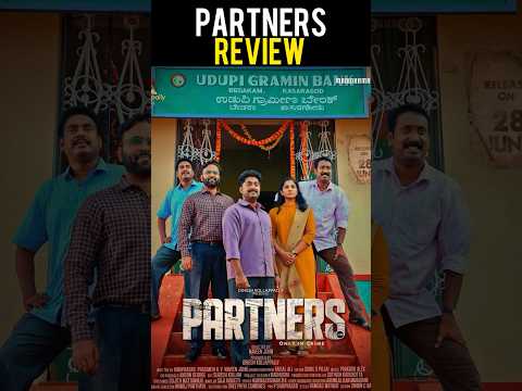 റീൽസ് കണ്ടു പിന്നെയും പെട്ടു Partners Review #shortsfeed  #shortsviral  #shorts