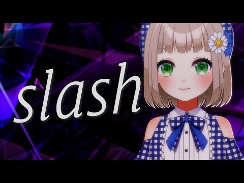 slash / yama cover by 架橋エミル【GW毎日歌ってみた 10/10】