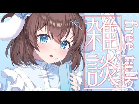 【雑談】ゆるりんおはなし～【ホロライブ/夏色まつり】