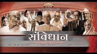 Samvidhaan - Episode 4/10