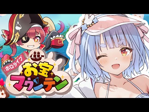 【ホロライブお宝マウンテン】面白そうなホロライブのゲームきｔらあああああああああああああああああああ！！！ぺこ！【ホロライブ/兎田ぺこら】