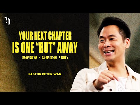 Your Next Chapter Is One "But" Away 新的篇章，就差這個「BUT」｜萬力豪牧師 Pastor Peter｜#3 WINNING MINDSETS