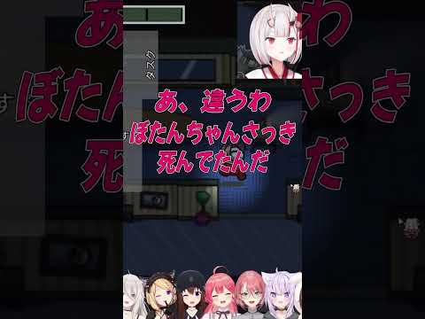 【ホロAmongUs】一人でコントしてたら運悪くやられてしまったあやめさん【百鬼あやめ/ホロライブ/ホロライブ切り抜き】#shorts #百鬼あやめ #ホロライブ #ホロライブ切り抜き