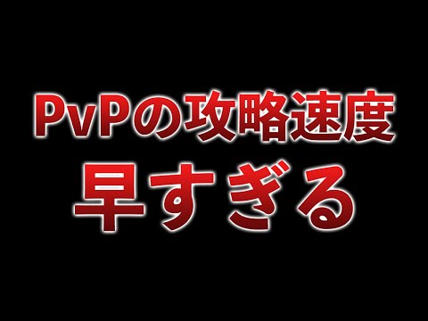 【雑談】SNSとPvPの賞味期限と何者かになりたい願望