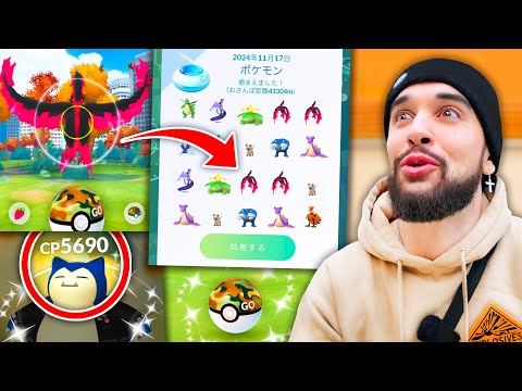 POKÉMON GO IS ABSOLUTELY BROKEN RIGHT NOW