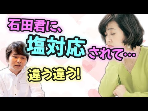 【声優文字起こし】林原めぐみさん、現場で石田彰さんから塩対応をされる！？