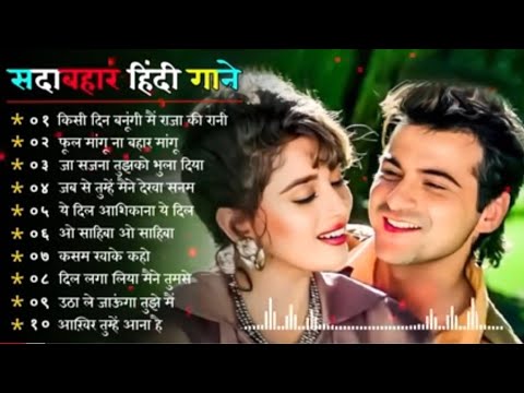 90'S Old Hindi Songs💘 90s Love Song💔🫠 Udit Narayan, Alka Yagnik, Kumar Sanu🔥