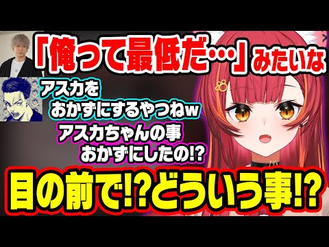 エヴァンゲリオンのあの有名なセクシー描写が気になる猫汰つなｗ【ぶいすぽ/切り抜き/猫汰つな/ボドカ/トナカイト/APEX】