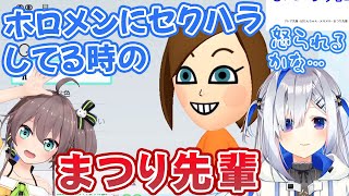 後で夏色まつりに怒られそうなキャラメイクをしてしまう天音かなた【ホロライブ切り抜き】