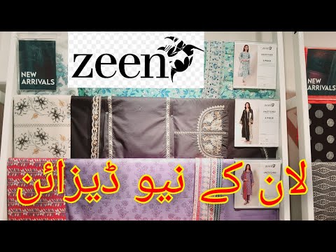 Zeen new lawn collection 2024 | Zeen sale 2024