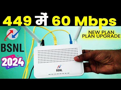 BSNL Fiber New Plans | Speed | Price | Data