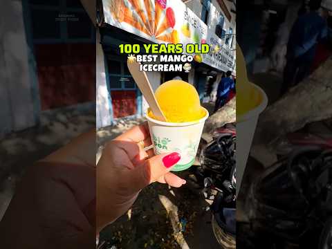 💢100 வருட மாம்பழ ஐஸ்கிரீம்😋🥭💛#food #foodie #shorts #yt #icecream #mango #oldisgold