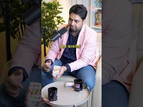 Unbelievable Card Trick Revealed ! #shorts #marathi #magic Marathi Podcast