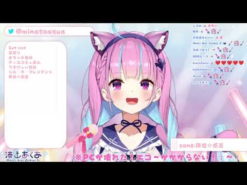 【湊あくあ/歌枠】同担⭐︎拒否（2021.7/18）【ホロライブ切り抜き】